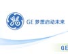 GE Plans World Debut Of LED Bulb That Replaces 100 Watt Incandescent